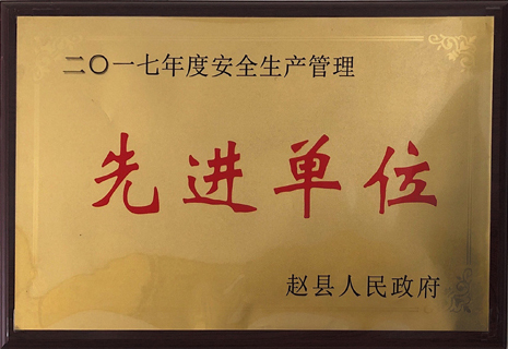資質證書
